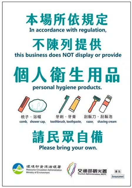 日月潭五船民宿 5Boat B&Bｌ官網最優惠ｌ親子房,雙床房,單人房 يوشيه المظهر الخارجي الصورة